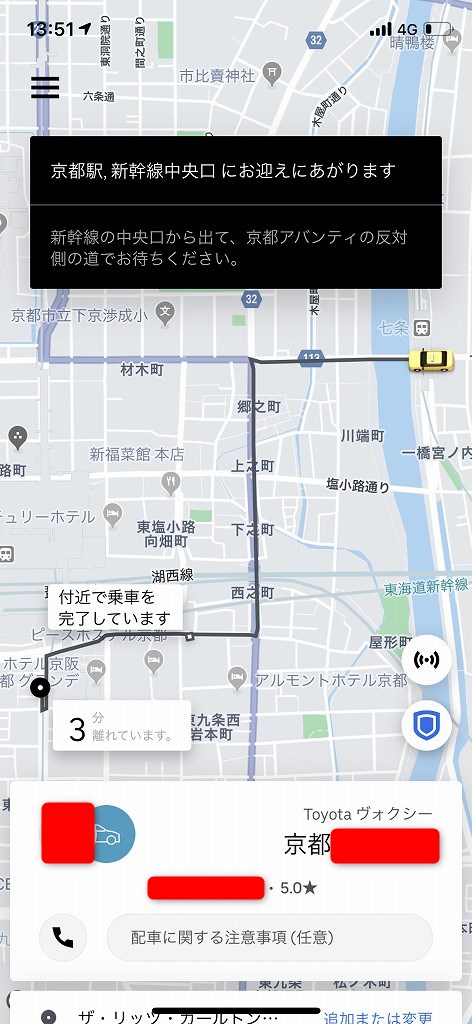 京都アバンティの反対側でUber Taxiを待つ