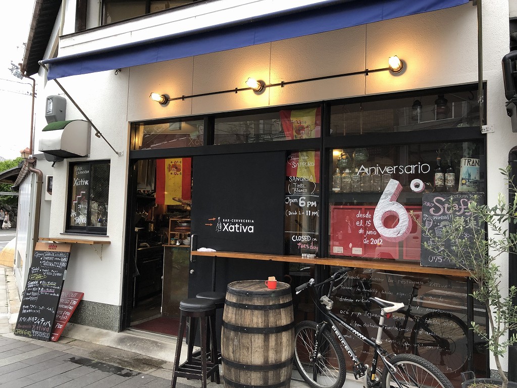 京都のシャティバの外観