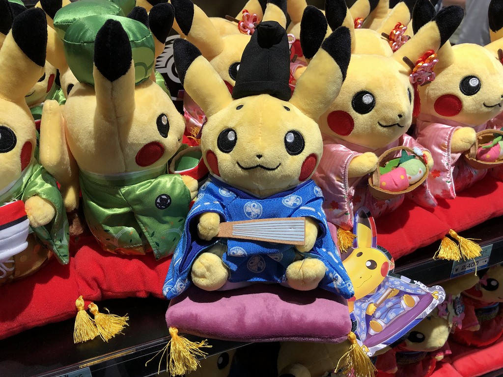 ポケモンセンターキョウトのピカチュウ（公家）のぬいぐるみ