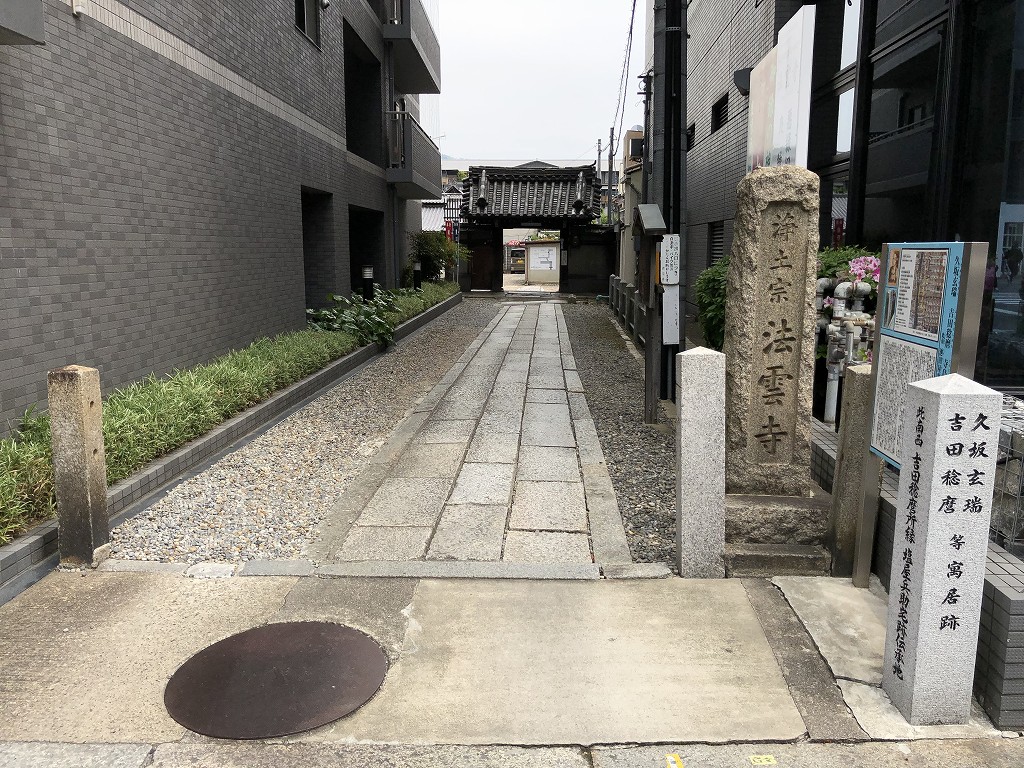 京都の法雲寺1