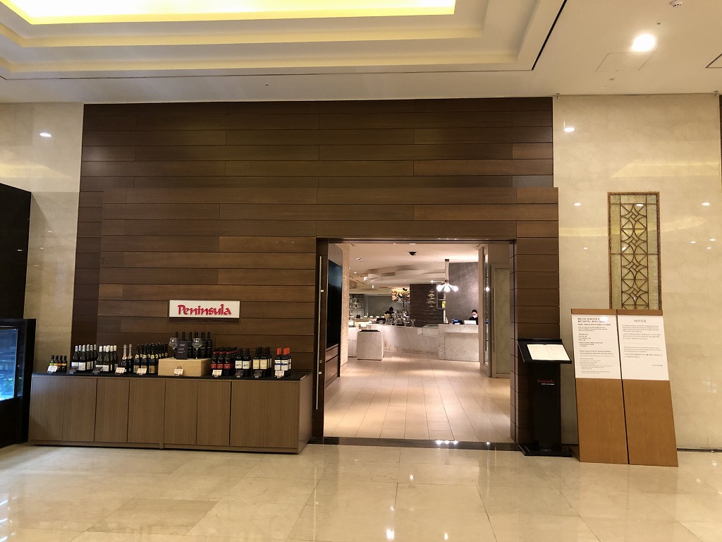 ロッテホテル蔚山の朝食会場の入り口