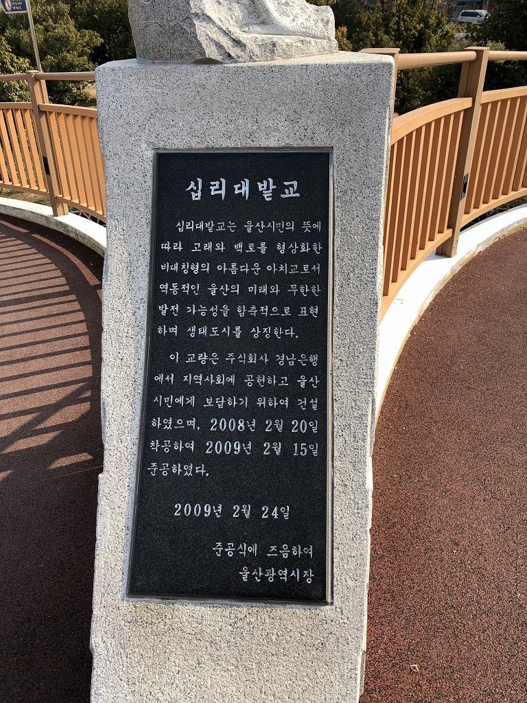 テファガン国家庭園の眼鏡橋5