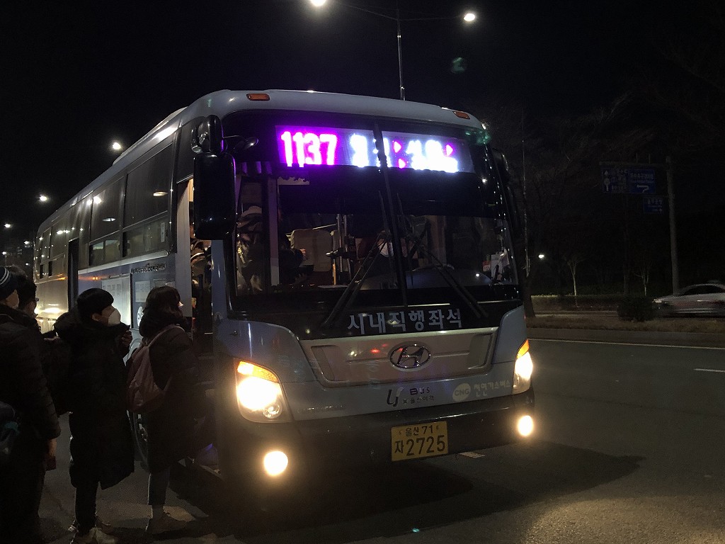蔚山文殊サッカー競技場からの帰りのバス