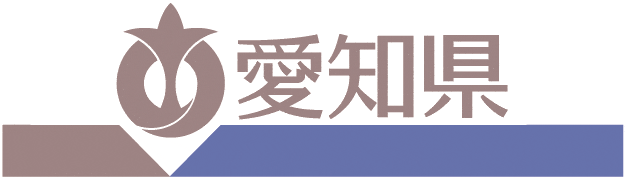 愛知県のロゴ