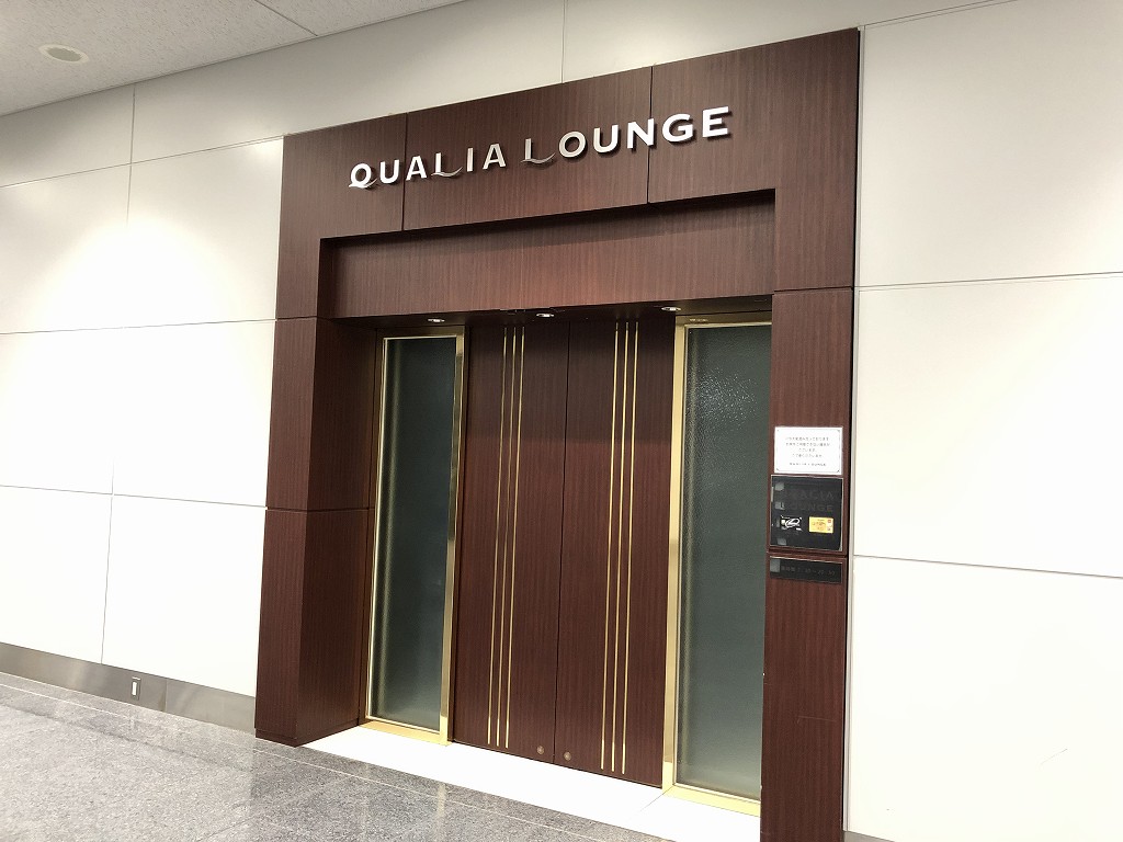 セントレアのQUALIA LOUNGE1