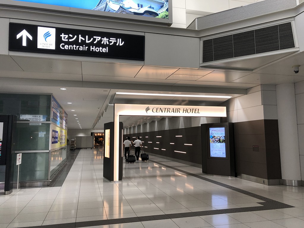 セントレアホテル