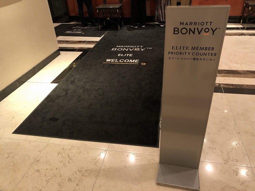 名古屋マリオットアソシアホテルのMarriott Bonvoyエリートメンバー専用カウンター