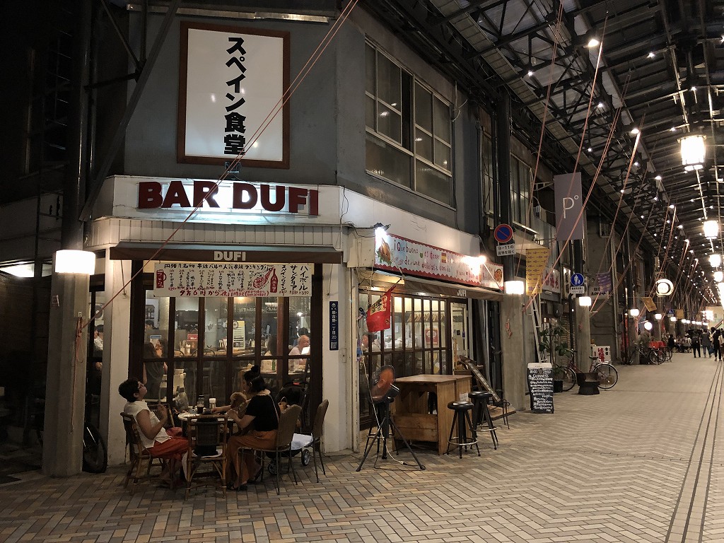 円頓寺商店街のスペイン食堂