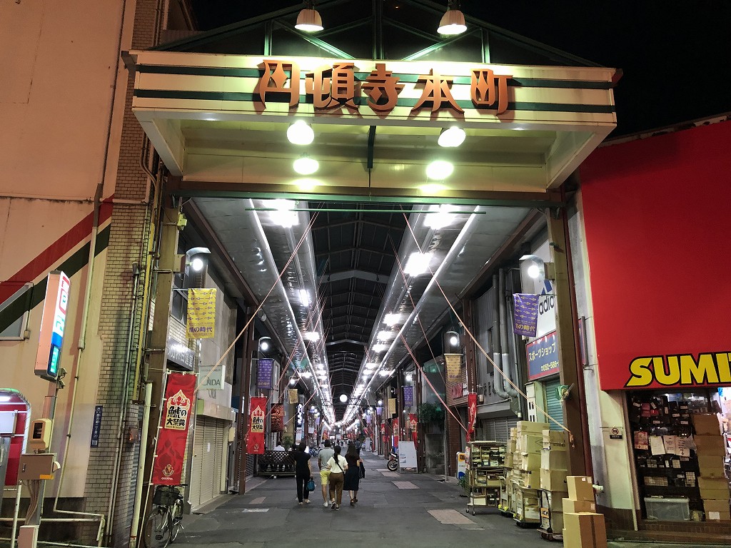 円頓寺本町商店街の入口
