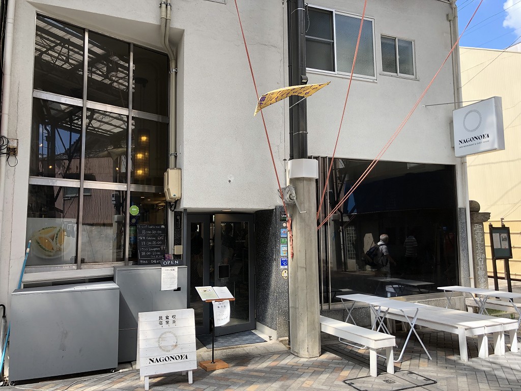 円頓寺商店街の「NAGONOYA」1