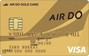 AIRDO VISAゴールドカード券面デザイン
