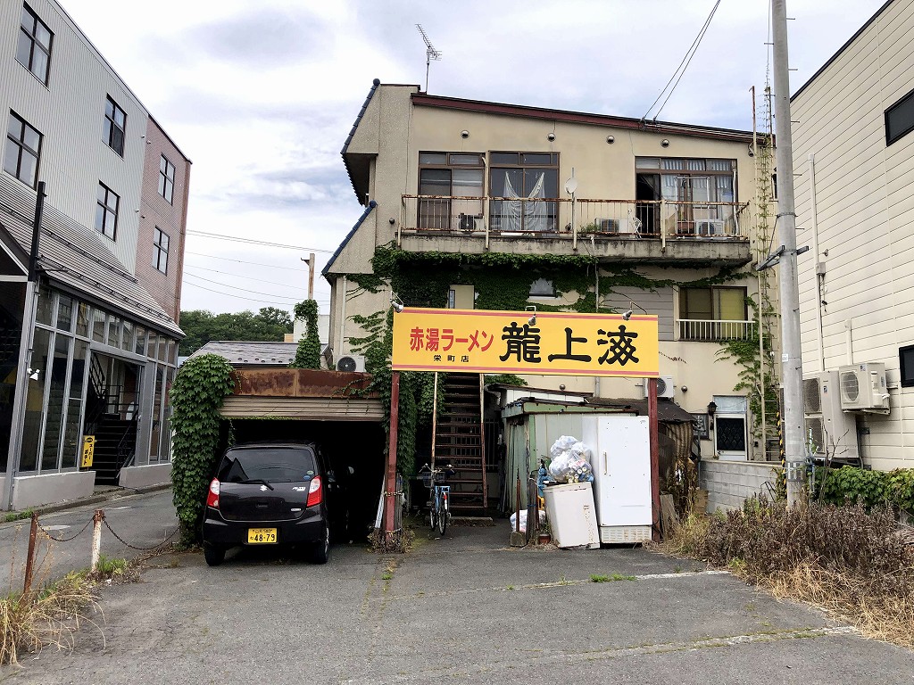 龍上海 栄町店の外観1