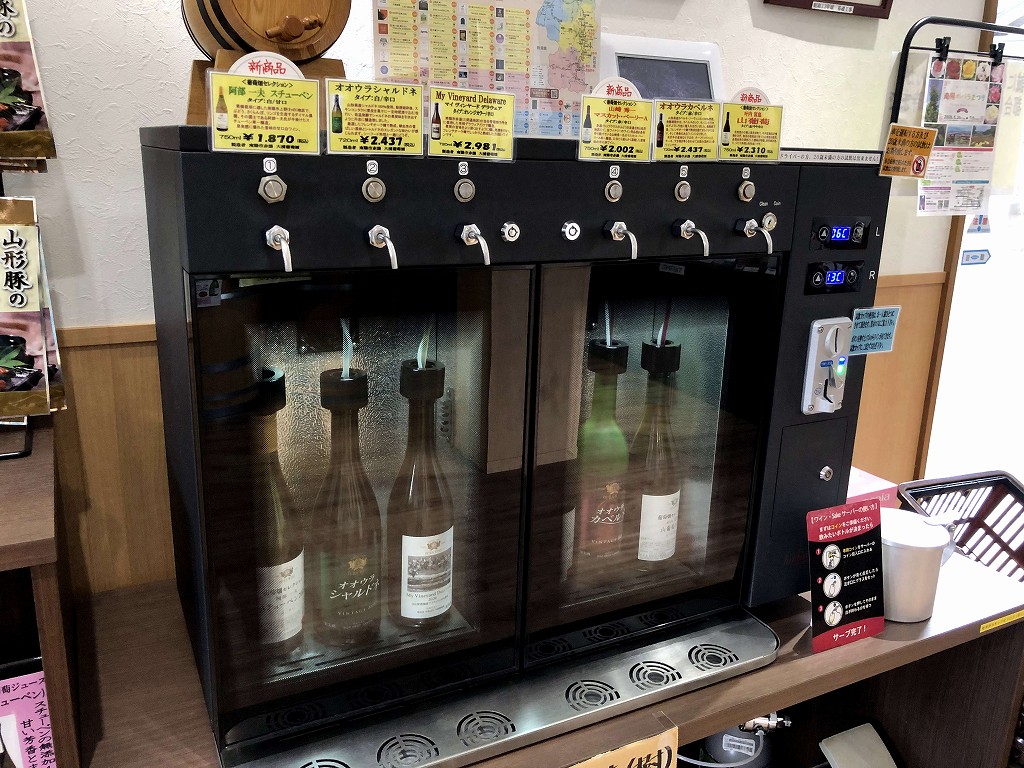 「大浦葡萄酒」の試飲