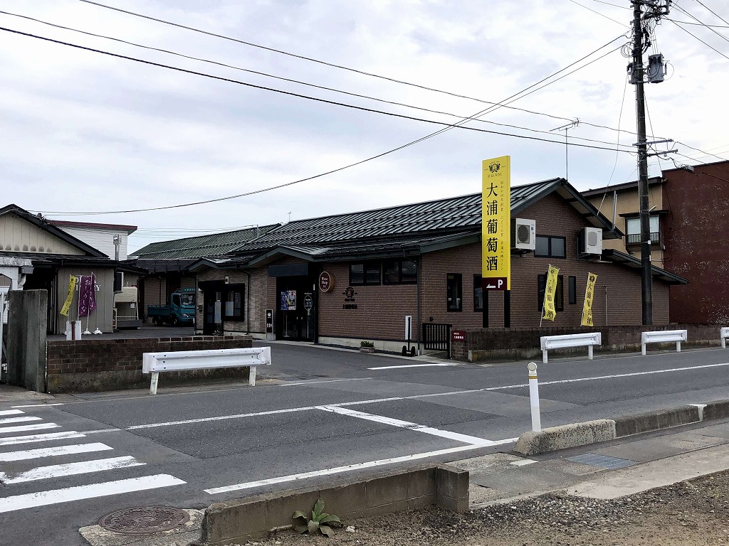 「大浦葡萄酒」の外観