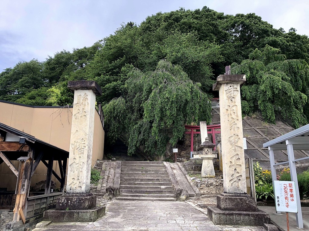 赤湯の烏帽子山八幡宮に行く急階段1