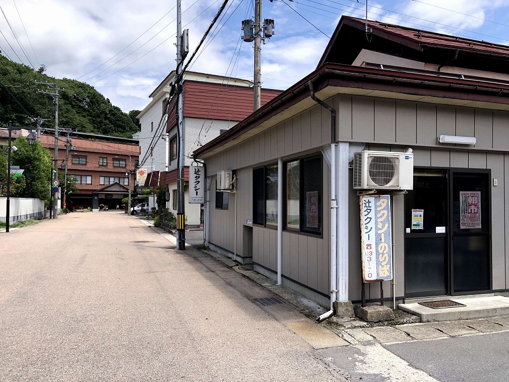赤湯の丹泉ホテルの近くのタクシー会社