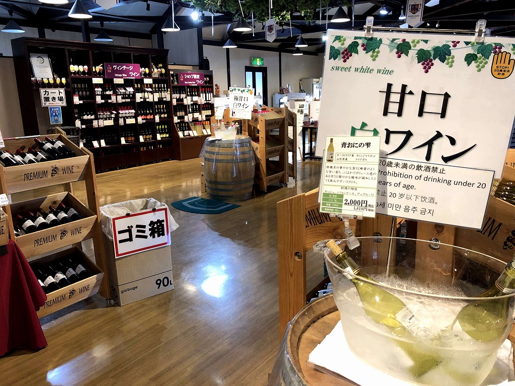 高畠ワイナリーの試飲コーナー