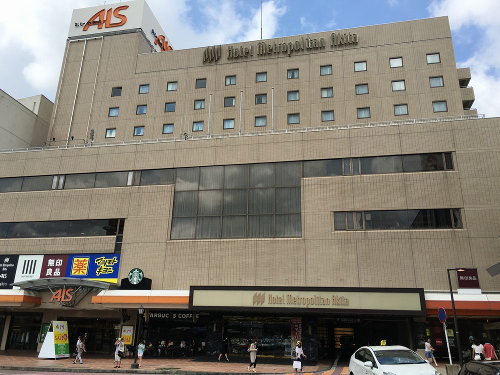 ホテルメトロポリタン秋田の外観