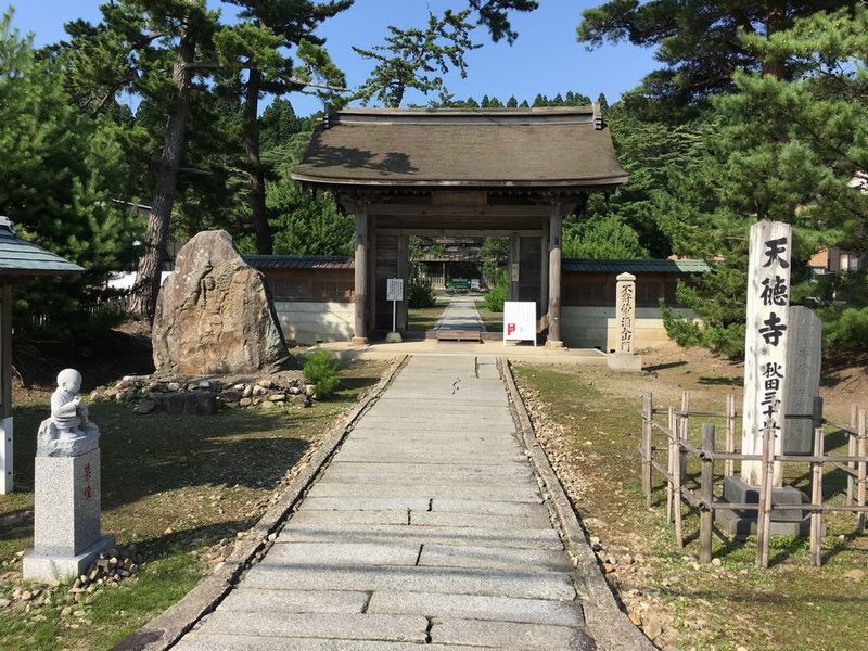 秋田の天徳寺