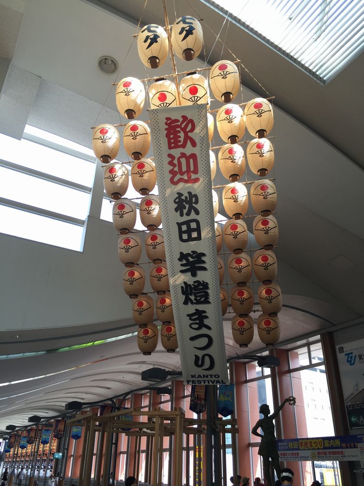 秋田駅構内の竿燈