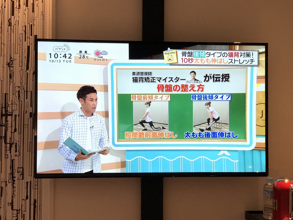 アロフト東京銀座のテレビ