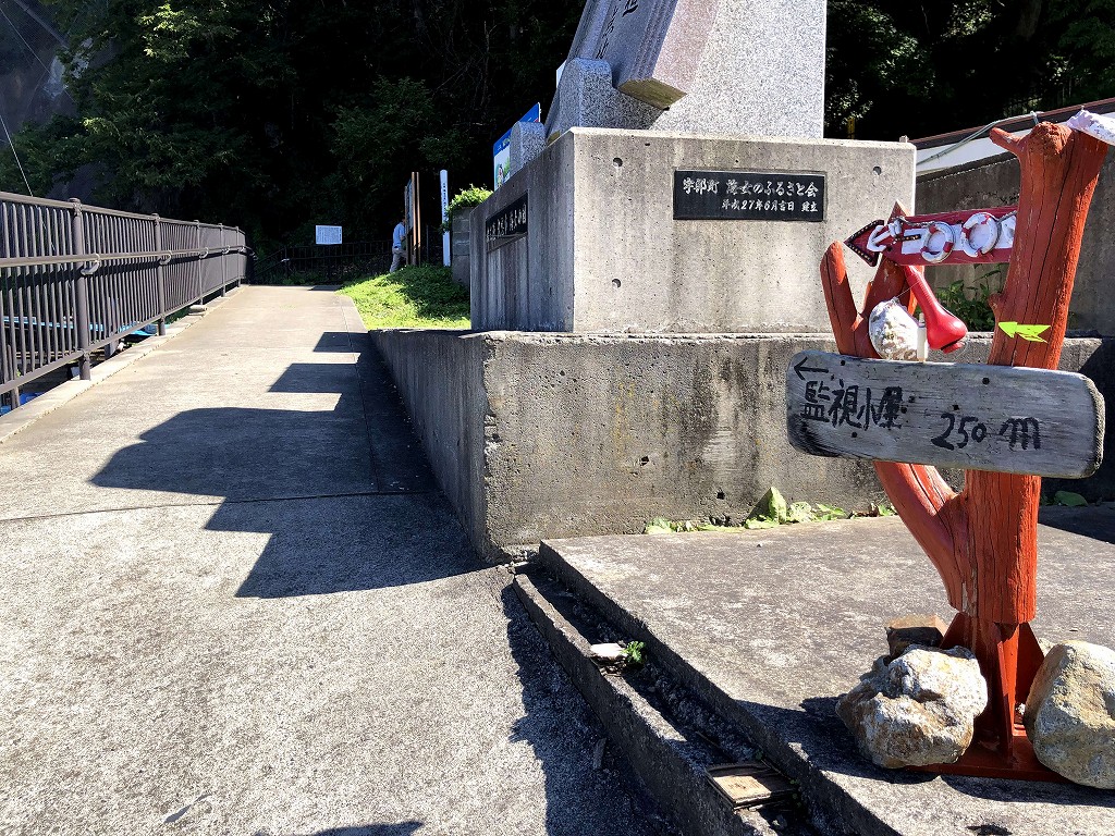 小袖海岸のヒロシの監視小屋の案内