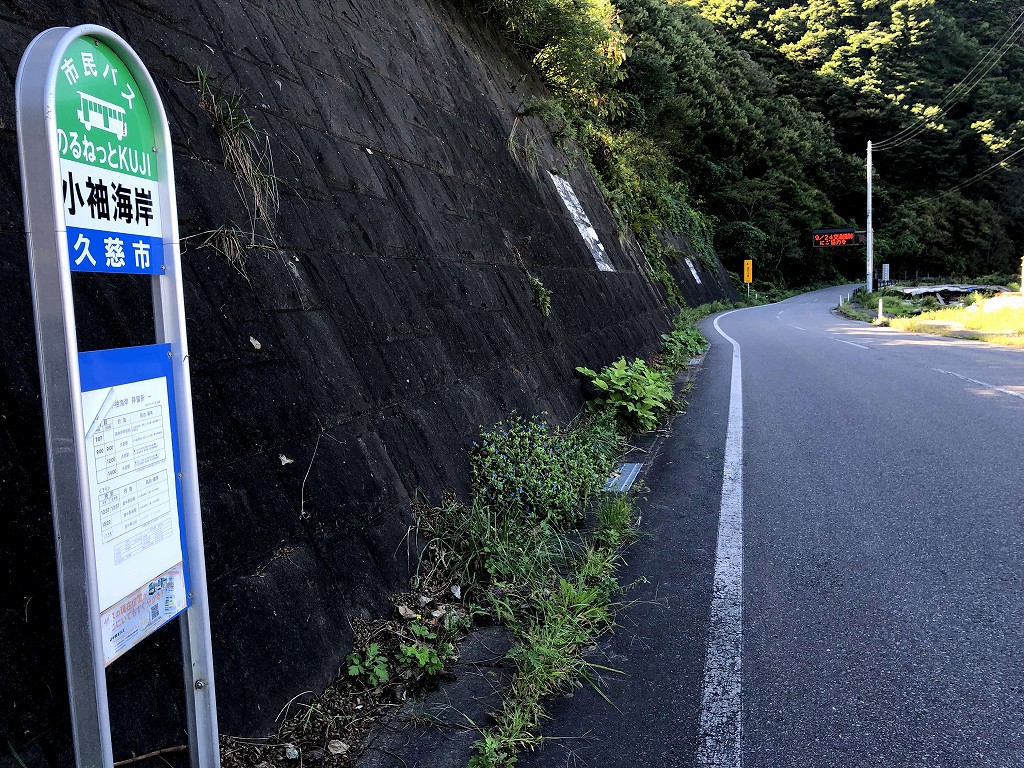 小袖海岸のバス停