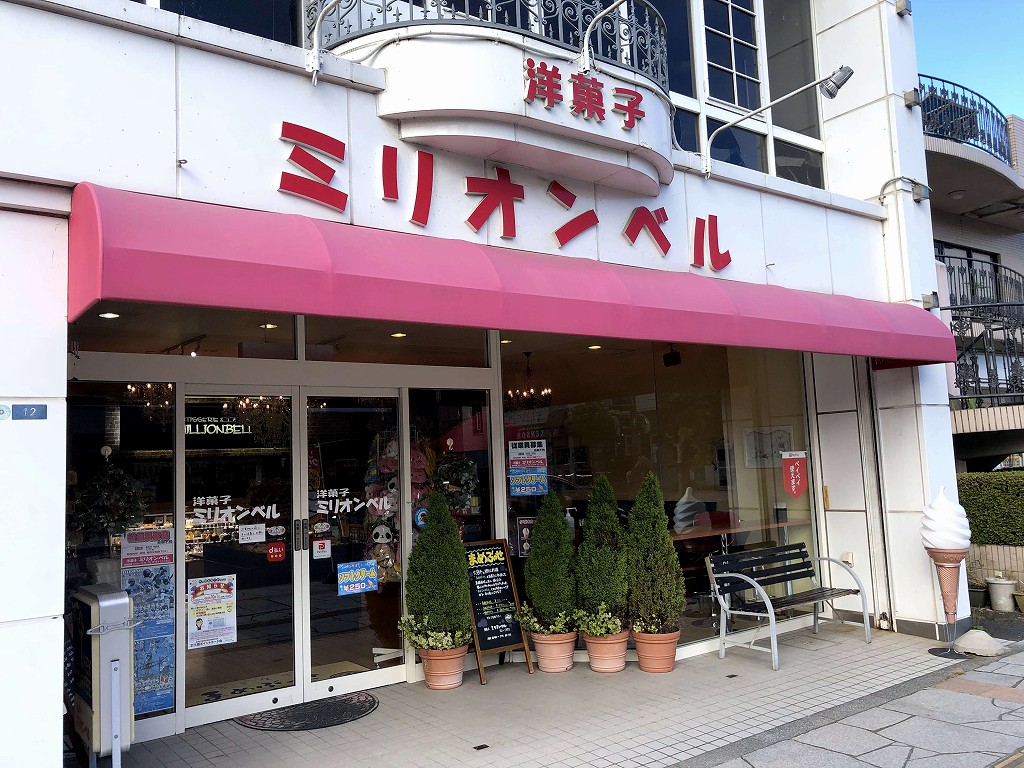 久慈駅前のミリオンベル