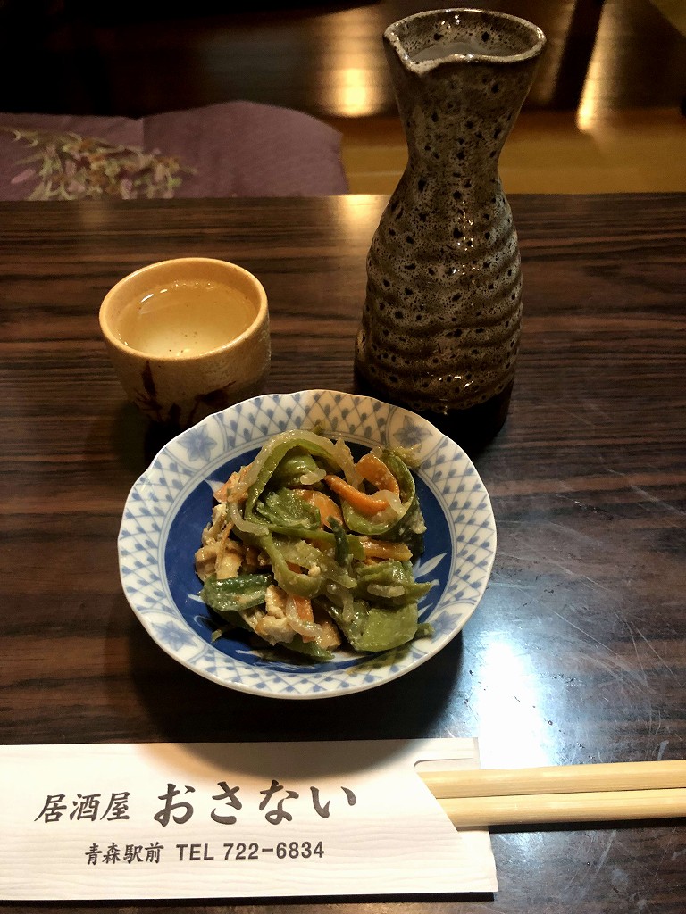 青森の「居酒屋おさない」の日本酒とお通し