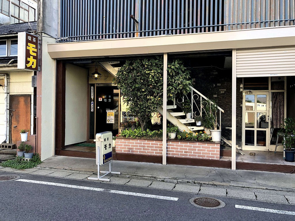 久慈の「喫茶 モカ」の外観