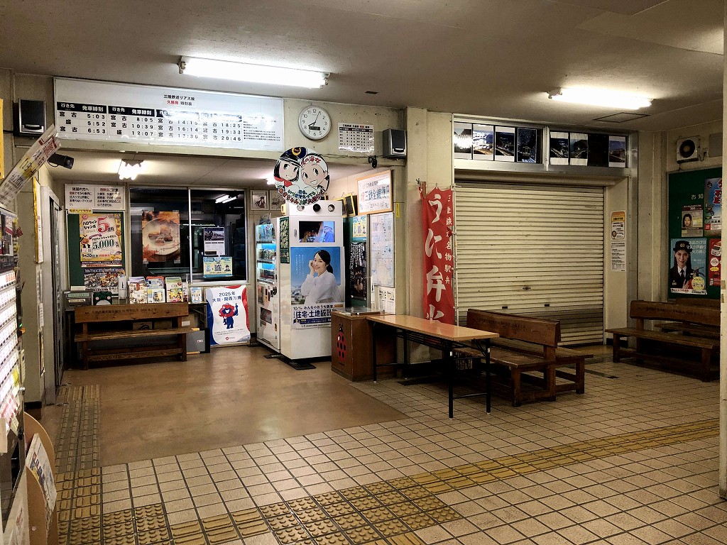 夜の三鉄・久慈駅