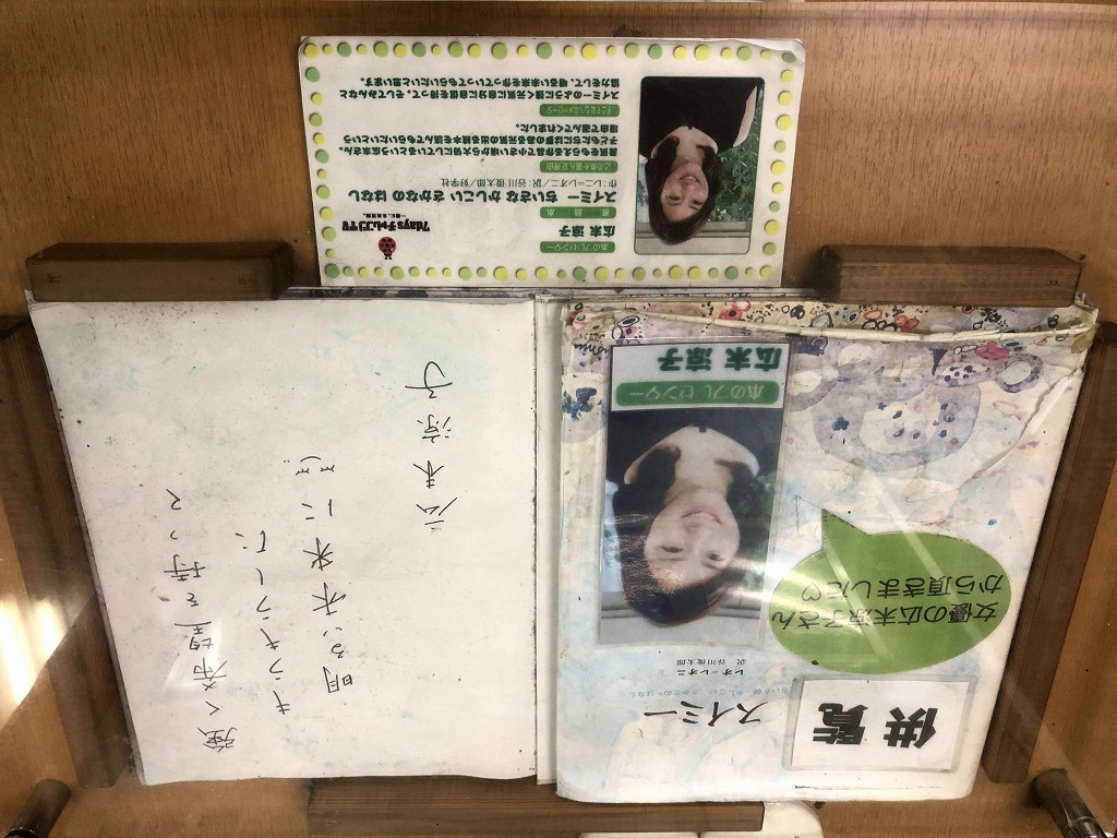 三鉄・久慈駅の広末涼子のサイン