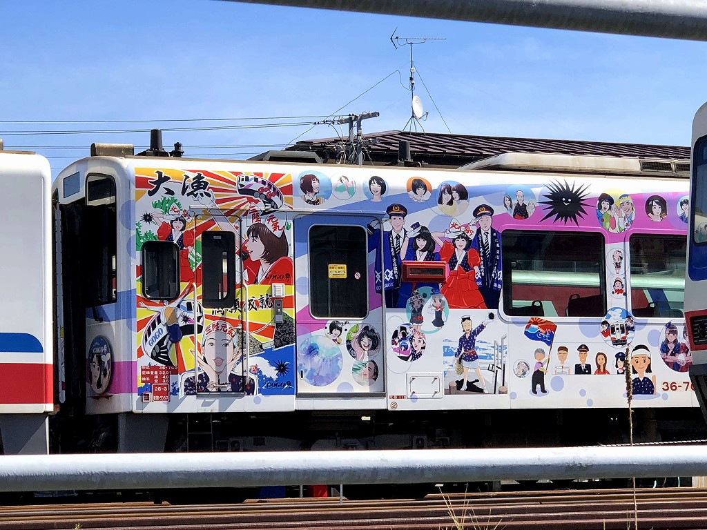 柵越しに見る三陸元気GOGO号2