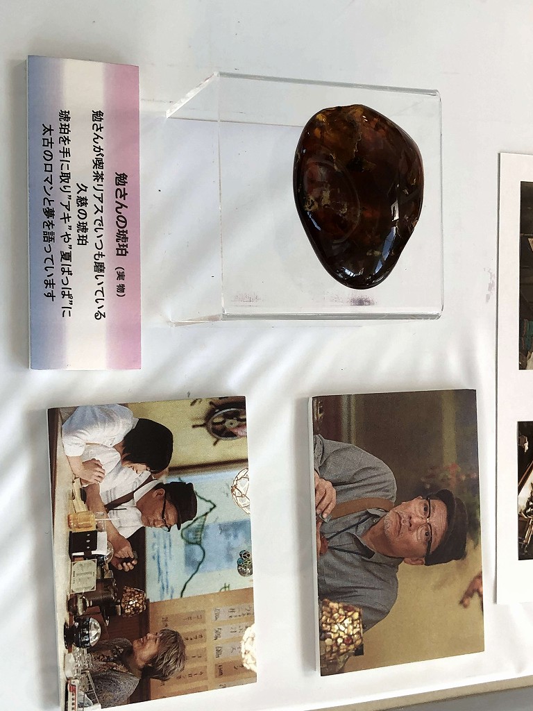 久慈市のアンバーホールの勉さんの琥珀1