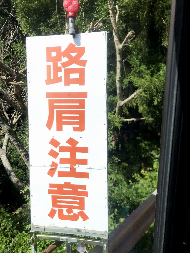 久慈駅からの小袖海岸行きのバスルート