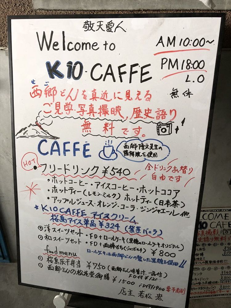 K10カフェのメニュー