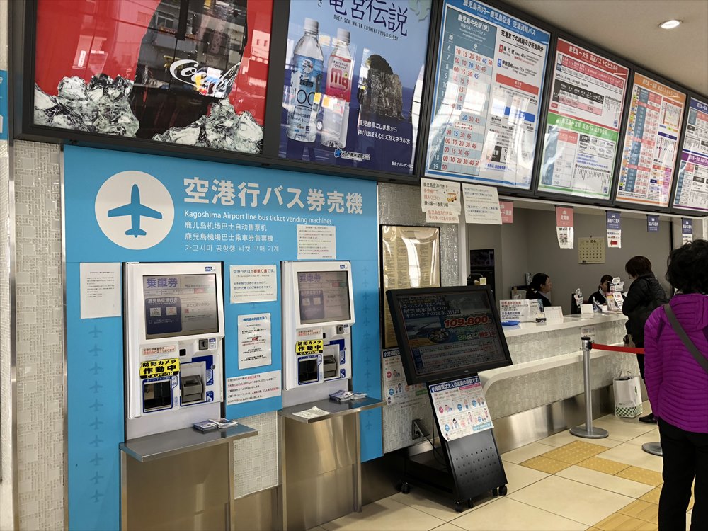 鹿児島中央駅のバスターミナル