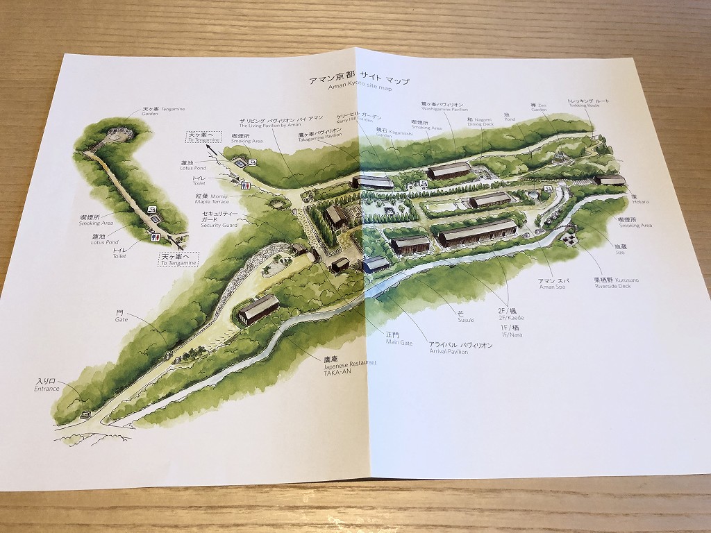 アマン京都のサイトマップ
