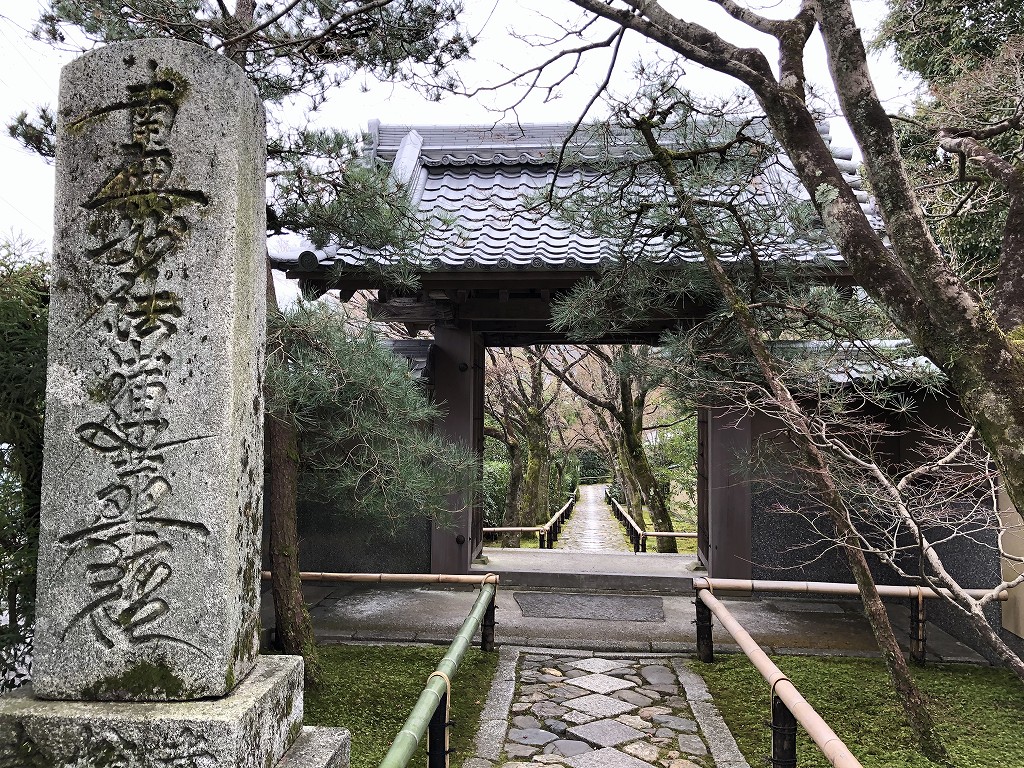 光悦寺の参道1