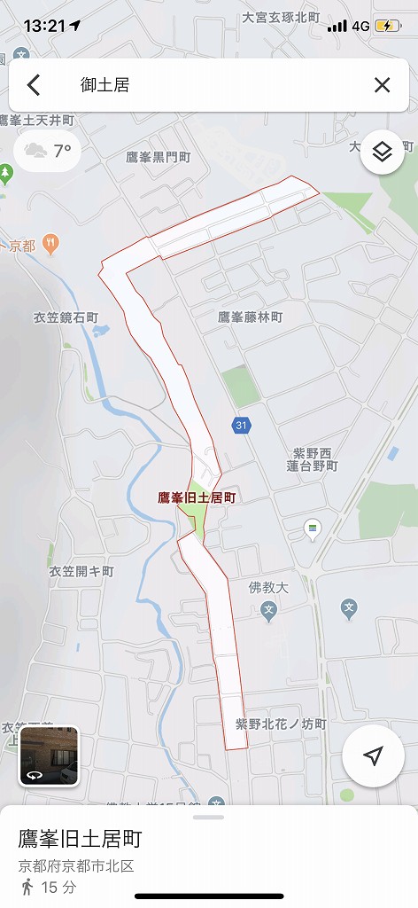 鷹峯旧土居町の形