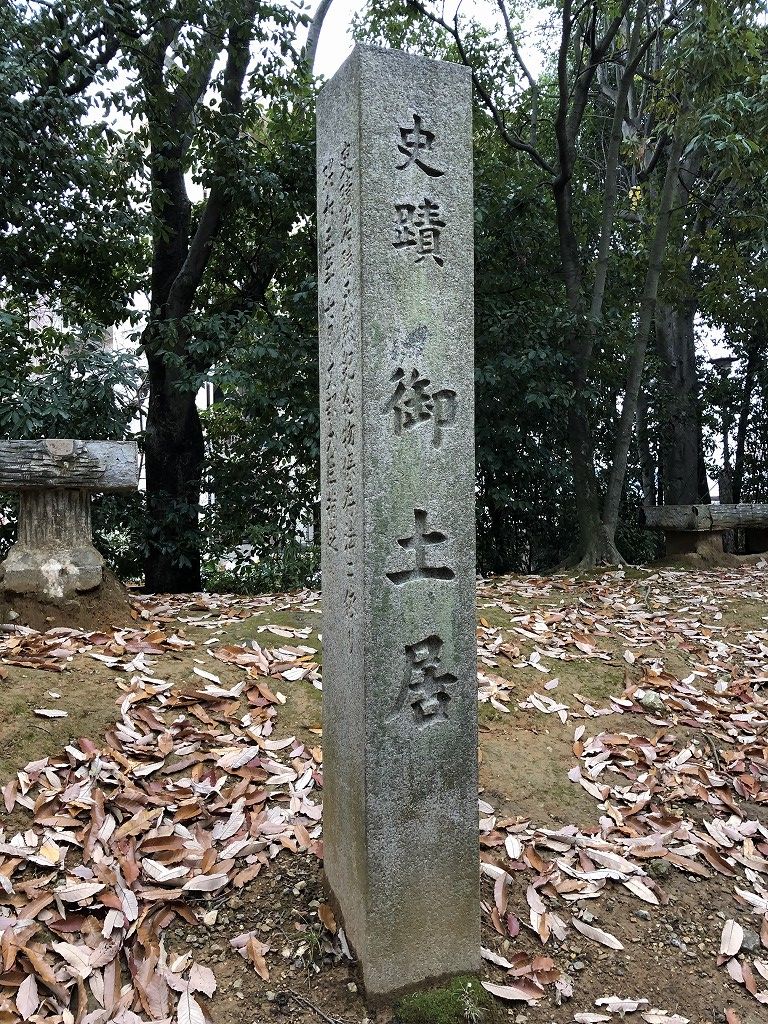 御土居史跡公園2