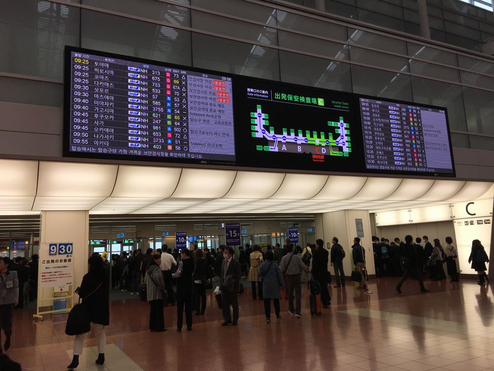 羽田空港の一般の保安検査場の混雑