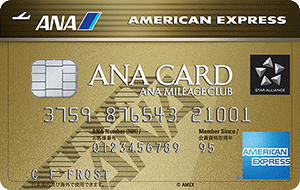 ANAアメックスゴールドカード券面デザイン