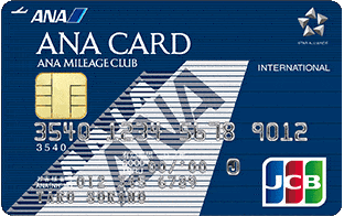 ANA JCB一般カード券面デザイン