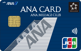 ANA JCB一般カード券面デザイン