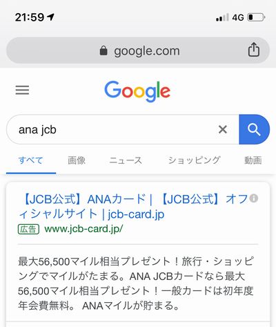 ANA JCBカードの検索結果
