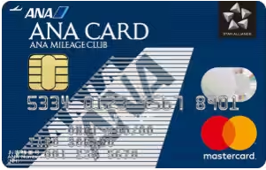 ANA Mastercardの券面デザイン