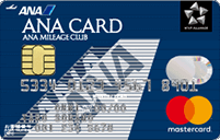 ANA マスターカード一般カード券面デザイン