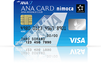 ANA VISA nimocaカードのイメージ画像