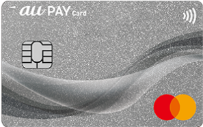 au PAYカード券面デザイン